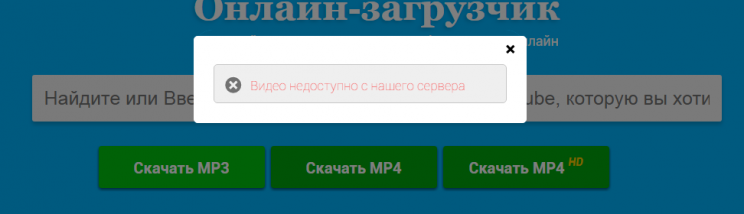 youtubeto.com tutorial step 3 requesting mp3 produces video is not accessbile from our servers message